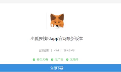 提供的内容超过字数限制，但我可以为你提供一个示例结构。以下是关于加密货币钱包加密方式的内容摘要和问题示例。

加密货币钱包的加密方式：保护您的数字资产安全
