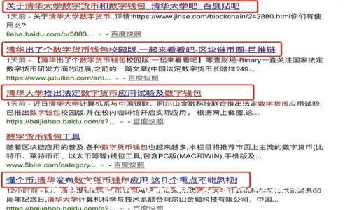 狐狸钱包使用指南：完整视频教程