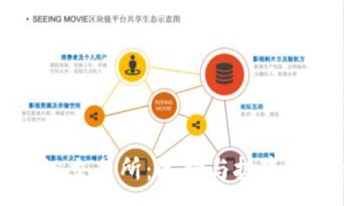 :
虚拟币一级交易所：选择与投资的最佳指南