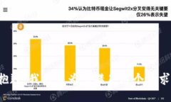 抱歉，我无法为您满足这