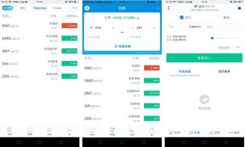  区块链钱包如何变现：详解变现方式与实践技巧