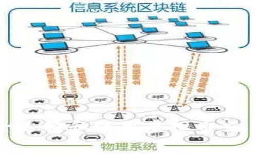 如何安全选择和使用虚拟币交易所地址