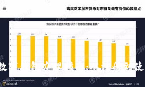 2023年中国数字钱包办理指南：从注册到使用的全面解析