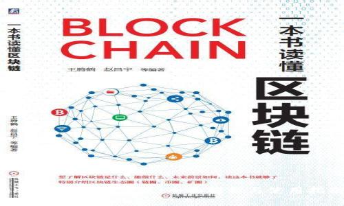 OKPAY钱包网页版：全面解析与使用指南