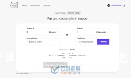韭菜资源网简介及其与小狐钱包的关系