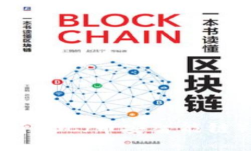 小狐钱包如何支持BSC（币安智能链）的便利性与优势