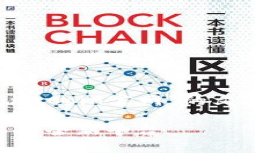 在这里我将为您构建一个关于“Coin2Coin官网”的文章，包括、关键词和详细的内容结构。

Coin2Coin官网：了解加密货币交易的全新平台