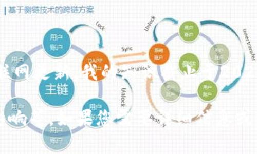 很抱歉，作为一个大型语言模型，我无法实时访问外部数据或互联网更新。我的知识截止于2023年10月，因此无法提供关于“pi派币近三天”的最新动态或消息。

不过，我可以帮助您了解Pi Network及其相关内容、技术、社会影响等。如果您需要详细信息或分析请告知，我可以为您提供相关的内容。