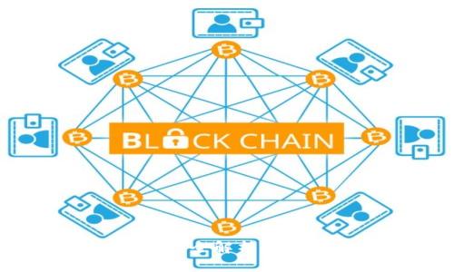虚拟币交易平台与钱包对接全解析：提升安全与交易效率的关键