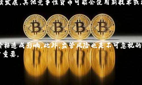 baioti2023年狗狗币行情最新消息：投资者需要关注的十个关键点/baioti
狗狗币, 狗狗币行情, 加密货币市场/guanjianci

随着加密货币市场的不断变化，狗狗币（Dogecoin）作为一种流行的加密货币，其行情备受投资者和市场分析师的关注。作为一种最初以调侃而生的数字货币，狗狗币已经逐渐成为投资者的宠儿，特别是在2021年及2022年，狗狗币的价格经历了快速的上涨，吸引了大量的关注和投资。在本文中，我们将详细探讨狗狗币的最新行情以及投资者需要关注的重要信息，对其未来的发展也进行一些展望。

1. 狗狗币的起源与发展历程
狗狗币最初于2013年由程序员Jackson Palmer和Billy Markus创建，作为对比特币的一个因素的自嘲。它的标志是一只柴犬（Shiba Inu），这使得狗狗币在市场上备受喜爱。最初，狗狗币的用途非常有限，大多数用户使用它进行小额交易或打赏内容创造者。当时，狗狗币的社区文化强调友好和乐趣，这种氛围使得它快速积累一定的用户基础。
随着时间的推移，狗狗币逐渐扩展了其功能与应用场景，尤其是在2021年，受社交媒体和名人影响，价格开始暴涨，吸引了大量投资者的关注。此后，狗狗币市场的热度并没有因价格下跌而消退，相反，随着加密货币越来越被大众接受，许多人纷纷涌入这一市场。

2. 当前狗狗币价格分析
截至2023年，狗狗币的价格波动相对较大。分析其价格走势不仅需要关注市场的整体情况，还要考虑因素如市场情绪、宏观经济环境，以及社交媒体的影响。最近几个月，狗狗币价格的波动受到了许多因素的影响，包括市场监管政策的变化、流动性以及比特币的价格变动等。这些都对狗狗币的当前价格产生了影响。
为了更好地理解狗狗币的价格趋势，技术分析和基本面分析都是必不可少的工具。根据市场分析师的观点，狗狗币的支撑位和阻力位是判断其未来价格走势的关键。此外，狗狗币的社区活动和开发者的努力也可能成为推动其价格上涨的重要因素。

3. 狗狗币的社区文化与影响力
狗狗币的社区文化从一开始就打破了传统金融投资的严肃性，强调友谊和合作。无论是在Reddit还是Twitter上，狗狗币的社区成员都热衷于分享幽默的内容，互相支持彼此的投资决策。这种积极的社区氛围不仅增强了用户的归属感，也促进了狗狗币的传播。
社区的影响力在狗狗币的发展中发挥了重要的作用。成功的“狗狗币挑战”活动鼓励用户捐赠狗狗币来支持慈善事业，进一步传播了其品牌。此外，社交媒体名人（如埃隆·马斯克）的支持也为狗狗币吸引了大量关注。社区成员的忠诚度和活跃度使得狗狗币成为加密货币市场中不可忽视的一部分。

4. 投资狗狗币的风险与机会
尽管狗狗币在加密货币市场中表现活跃，有利润的机会，但投资者仍需警惕相关风险。狗狗币的价格波动性很大，受市场情绪和外部因素的影响。这种波动性意味着快速的回报和潜在的巨额损失。
为了降低风险，投资者应当采取一些实践措施，例如设置止损单，把握适当的进出场时机，或者在进行大额投资之前进行深入的市场研究。另一方面，未来加密货币的立法动态、技术进步等都会影响狗狗币的市场表现。识别投资机会并结合个人风险承受能力，方能有效布局。

5. 关于狗狗币的未来发展趋势
随着全球范围内数字化的加速，狗狗币未来的发展趋势充满了不确定性，但也充满了机遇。未来，狗狗币可能会被更多的商家接受，作为流通货币的机会较大。还有可能出现技术的创新，例如扩展性改进、交易效率提升等，进一步增强其市场地位。
此外，狗狗币的社区能够持续引导其发展，并促使其适应新的市场潮流。通过不断创新和保持活跃，狗狗币将能够在加密市场中继续站稳脚跟。同样，伴随着监管政策的完善和公众认知的提升，狗狗币的前景将可能更加光明。

结论
综上所述，狗狗币如今已经不再是简单的和轻松的投资选择，而是一个需要认真对待的市场生态。无论是对新手，还是对经验丰富的投资者，都应该对狗狗币的行情进行深度分析。本文所提供的信息希望能够帮助投资者在未来做出更明智的投资决策。

相关问题
下面是五个与狗狗币有关的重要问题，及其详细的分析内容：

1. 狗狗币的价格走势与比特币和以太坊的关系是什么？
狗狗币、比特币和以太坊这三种加密货币之间的关系非常复杂。首先，狗狗币与比特币的价格有时会呈现出某种正相关的趋势。当比特币价格上涨时，狗狗币的价格常常也会因为市场的乐观情绪而上涨。反之亦然。这是由于许多投资者会将资金在这些加密货币之间转移，从而推动价格的波动。
相较于比特币，狗狗币的市场波动性更强，因为它的流通量更大且市值相对较小。投资者在选择加密货币时，往往会选择风险收益比适中的产品，这使得狗狗币在牛市中可能获得更高的收益。
对比以太坊，狗狗币的技术基础较为简单，缺乏以太坊的智能合约功能。这使得狗狗币更多地在“价值储存”和“交易媒介”中发挥作用，而以太坊则成为去中心化应用（DApps）和智能合约的主流选择。因此，狗狗币与这两者的关系取决于市场动态和技术创新。

2. 社交媒体如何影响狗狗币的行情？
社交媒体在狗狗币价格变动中的作用是不可忽视的。随着Twitter、Reddit等平台的兴起，狗狗币的行情在一定程度上受到这些平台上舆论的驱动。一些名人或社交媒体影响者的言论能够迅速引发大规模的关注和购买潮。例如，埃隆·马斯克的推文曾多次导致狗狗币价格短期内大幅波动。
然而，这种舆论驱动的价格波动也可能导致市场的非理性行为。投资者应该理性看待社交媒体的影响，并在缺乏基本面支撑的情况下谨慎决策。

3. 如何评估狗狗币的长期投资潜力？
评估狗狗币的长期投资潜力需要综合多方面的因素。首先要考虑其技术基础与应用场景。虽然狗狗币的基础技术相对简单，但它的社区文化及支持仍然是其价值的重要组成部分。
此外，随着时间的发展，市场的法规和政策也会影响狗狗币的未来。例如，各国对加密货币的态度、立法进程等都直接影响狗狗币的合法性和广泛使用。
最后，市场情绪和社交媒体的舆论也是一个不可忽视的因素。好坏消息都可能迅速传播，这对投资者的决策产生重大影响。因此，进行全面的市场研究，结合自己的投资策略，将有助于更好地评估狗狗币的长期潜力。

4. 狗狗币的主要竞争对手有哪些，它们会影响狗狗币的发展吗？
狗狗币的主要竞争对手可以说是其他类型的加密货币，尤其是像比特币、以太坊、Shiba Inu等。这些数字货币在技术架构、应用场景和社区支持上各有优劣。随着加密市场的持续发展，其他竞争性货币可能会使用新技术或理念去提升自身的竞争力。
例如，Shiba Inu试图通过NFT等新兴技术来吸引用户，而且在庞大的社区支持下，其市场价值也不断增长。这可能会分散一部分狗狗币的市场份额。
此外，监管政策也可能帮助某些新兴货币获得更好的发展机遇，进而影响狗狗币的市场地位。因此，狗狗币需持续关注其竞争环境，并保持自身的市场活力。

5. 投资狗狗币需要考虑哪些风险？
投资狗狗币面临多重风险。首先是市场波动性风险，狗狗币价格的极端波动可能导致投资者面临巨大的损失。其次，市场信任与协议问题，任何安全漏洞或信任危机都可能对其价格造成影响。此外，监管风险也是不可忽视的一环。
另外，投资者还需警惕市场心理的变化。网络舆论和情绪可能会导致急剧的价格波动，让投资者在不理智的情况下作出决策。因此，了解市场动态，保持理性，在任何投资中都非常重要。

通过以上几个问题的分析，希望能够为对狗狗币感兴趣的投资者提供更加全面深入的理解，以帮助他们在复杂的市场中做出更明智的决策。
