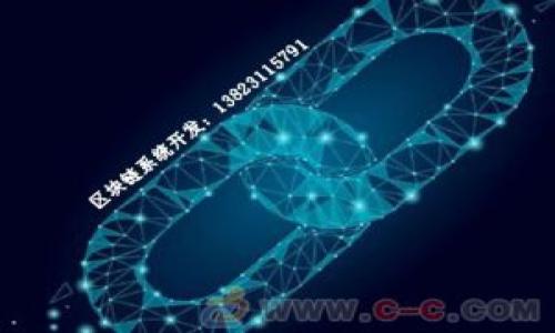 

如何辨别小狐钱包的真伪？详细指南及实用技巧