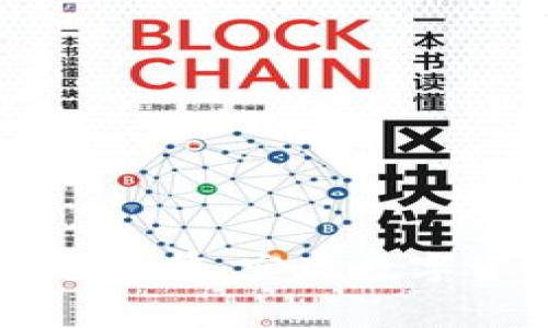 区块链轻钱包余额租赁：实现数字资产管理的新方式