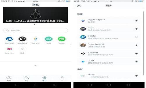 Metamask如何显示和管理其他币种