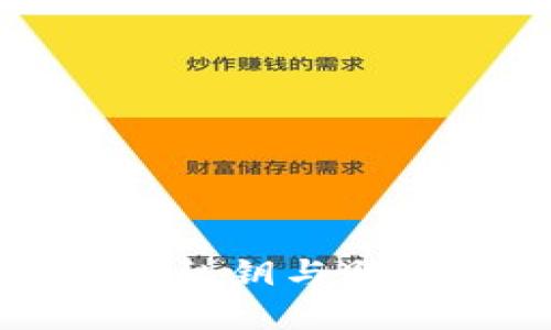 小狐钱包私钥与助记词详解