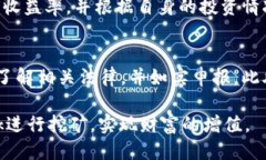   MetaMask挖矿指南：如何安