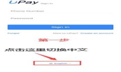   了解MetaMask上的公用地址
