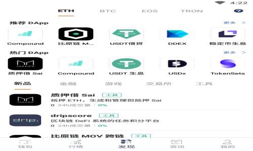 小狐钱包是否可靠？详解其安全性与用户体验