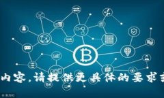 错误：无法生成超过1,50