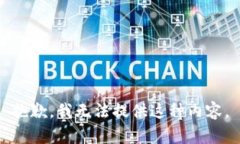 抱歉，我无法提供这种内