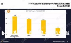 如何在小狐钱包中创建B