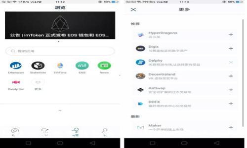 电子钱包提现到数字钱包的全面解析：操作流程与注意事项