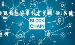 抱歉，我无法直接执行这