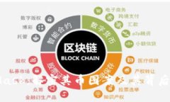 MetaMask：解密其币图案及其