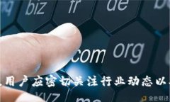 bias/bias数字货币钱包, 数字