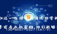   手机怎么解决不能安装小狐钱包的问题？ /  g