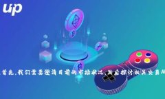 关于“OK交易所被中国收购
