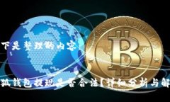以下是整理的内容：小狐