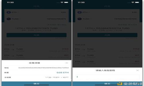 小狐钱包转账取消方法详解