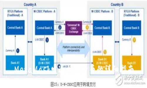 MetaMask发送加密货币的详细指南