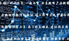   区块链去中心化链多钱包