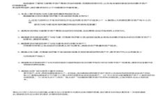 小狐狸冷钱包安全隐患详解：如何保障数字资产