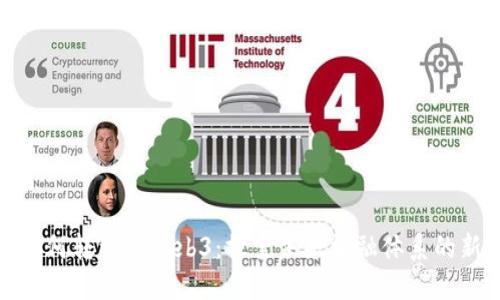 金融如何转型为Web3：探索未来金融体系的新模式