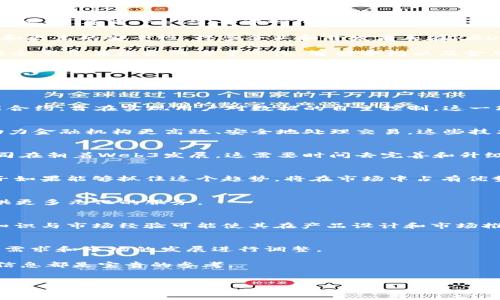 恒生电子的Web3产品探索
恒生电子（Heng Sheng Electronics）是一家专注于金融科技的企业。他们在技术创新方面持续发力，以应对快速变化的市场需求。近年来，web3（去中心化网络）作为新兴的互联网技术趋势，受到了越来越多企业的关注。那么，恒生电子是否有Web3相关产品呢？

在探讨这个问题之前，我们需要先了解Web3的概念。Web3代表的是下一代互联网，它的核心是去中心化、用户数据的自主管理和更高的安全性。许多企业和开发者正在R
                            </div>
                        </div>

                        <div class=