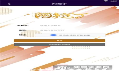 
kaishi
备份小狐狸钱包安全吗？全面分析与常见问题解答