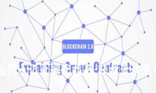 小狐狸钱包代币记录删除指南：轻松管理您的数字资产