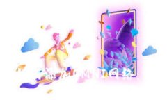 小狐狸钱包如何添加OMNI网络：详细步骤指导