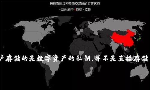 USDT（Tether）在冷中的具体名称通常还是会以其原名称“USDT”来进行标识。在冷中，用户存储的是数字资产的私钥，并不是直接存储币种的名称。因此，无论是在热还是冷，用户在查看自己的资产时，都会看到“USDT”的标识。

如果你有其它关于USDT或冷的问题，欢迎提出！